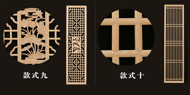 宁夏中式仿古装修实木花格门窗造型展示